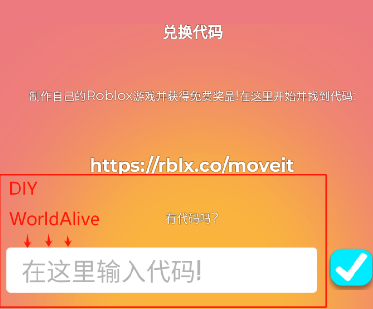 roblox国际版
