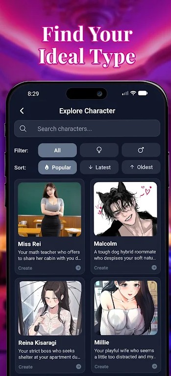 idolchat截图2