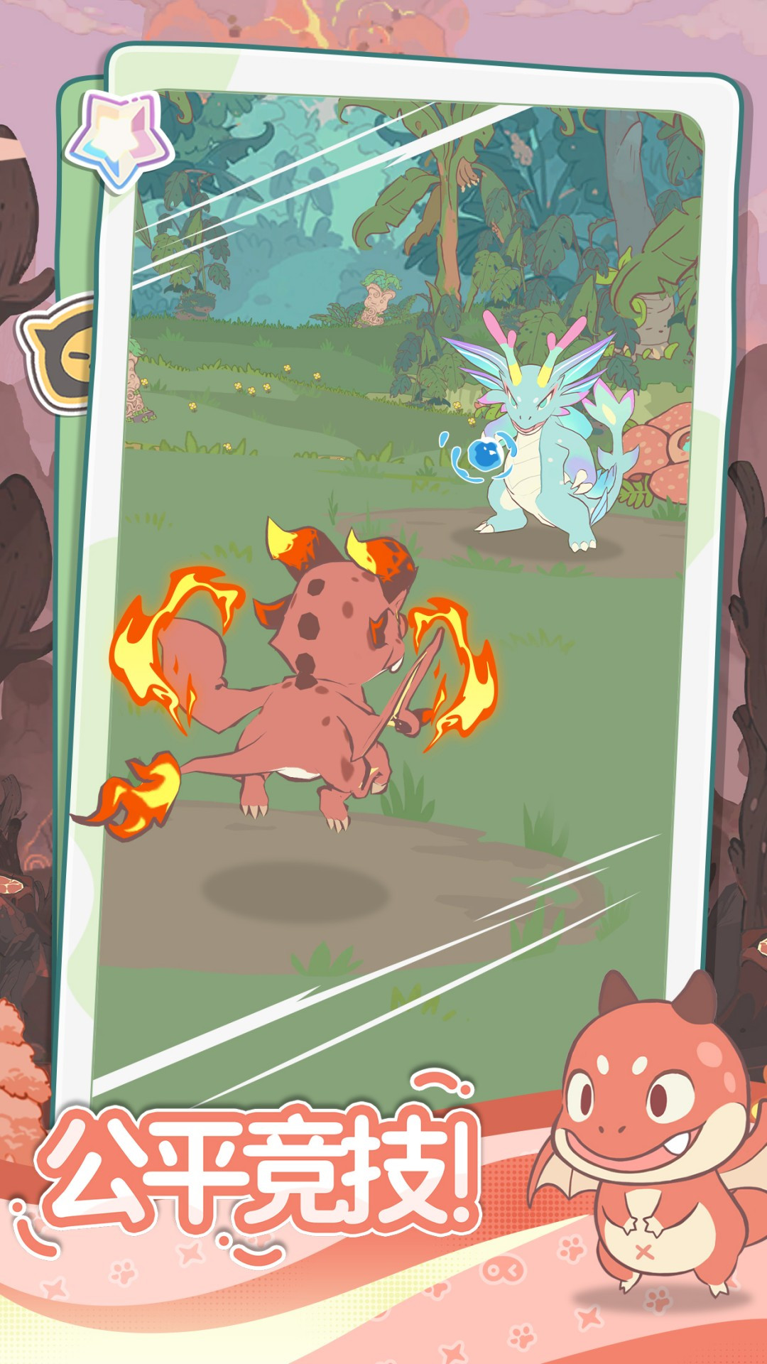 闪耀吧噜咪国际服截图3