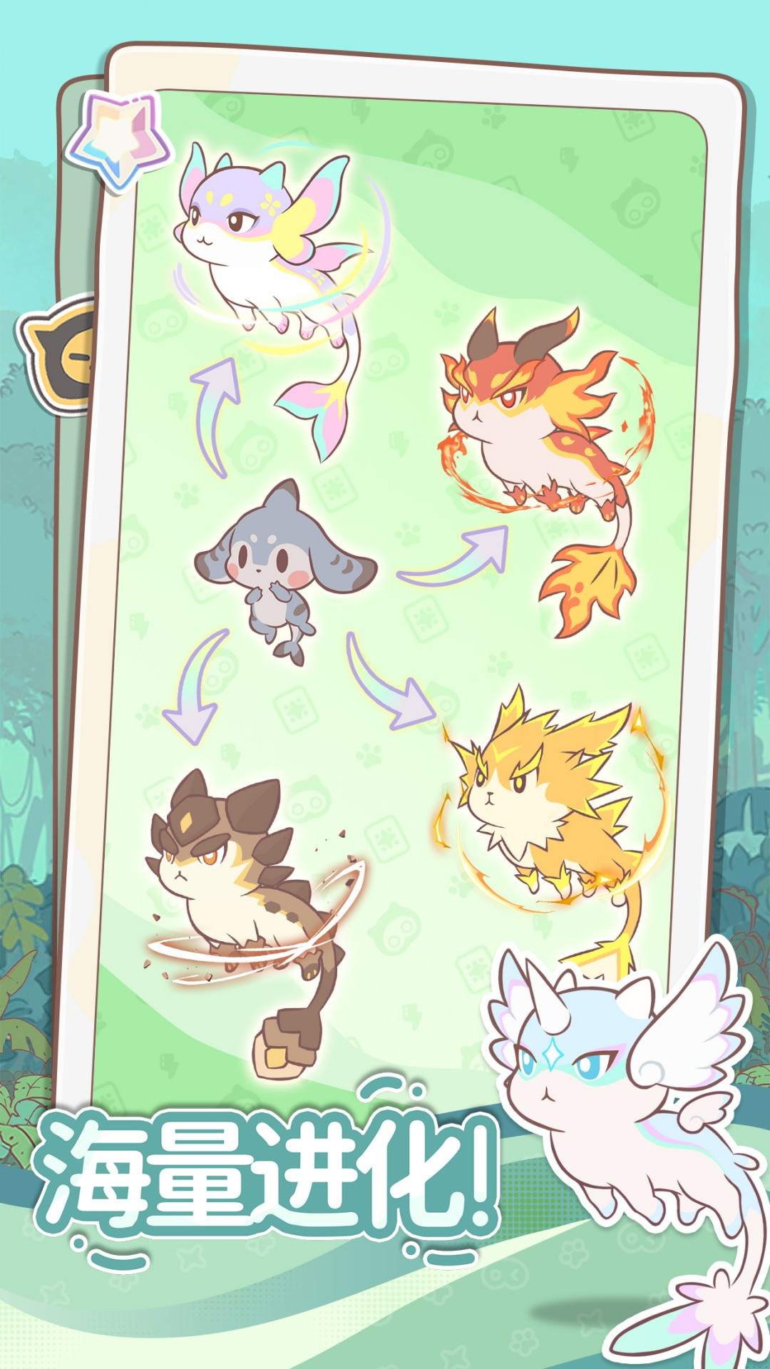 闪耀吧噜咪国际服截图5