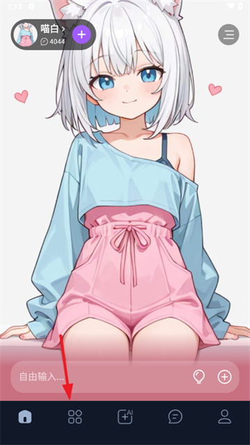 Tofai官方版