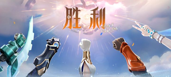 王者荣耀体验服截图0