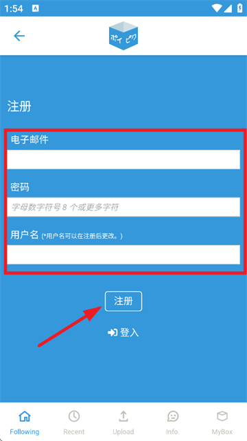 PoiPiku