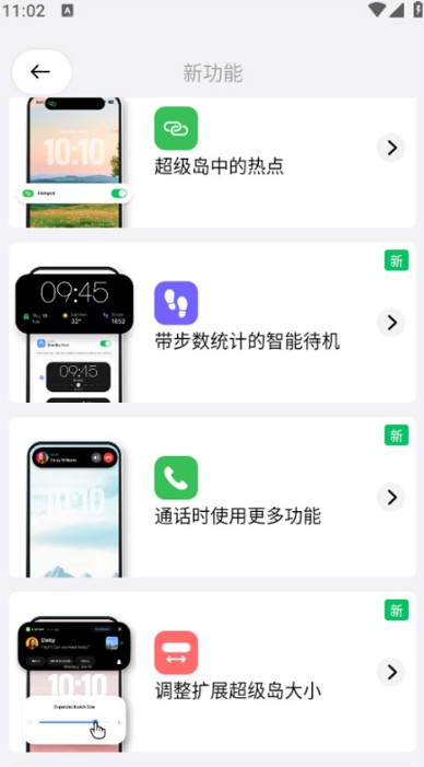 超级岛pro2026