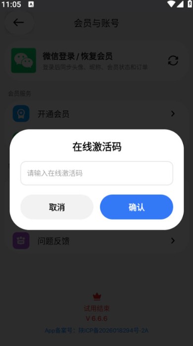 超级岛pro2026