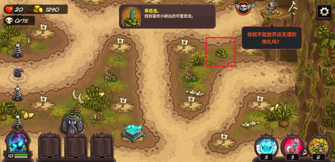 王国保卫战4