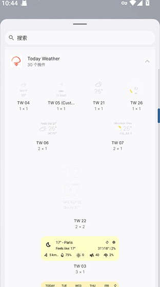 Today Weather高级版