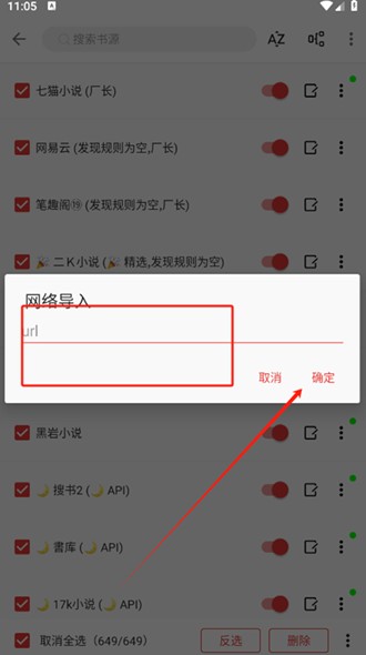 平行小说阅读