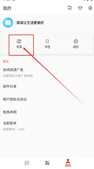 平行小说阅读