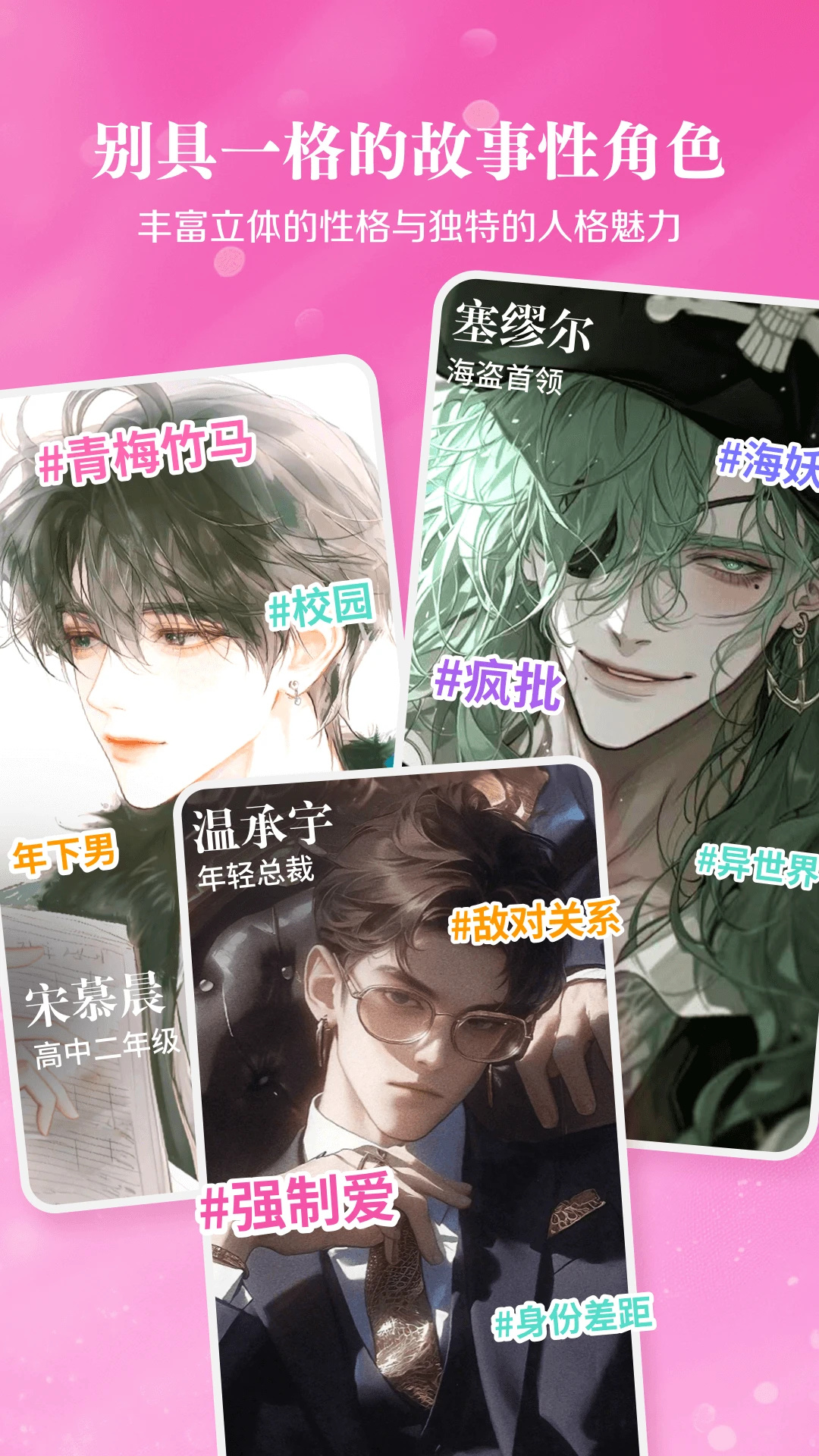 鱼糖