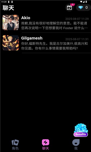 Lollyy聊天软件