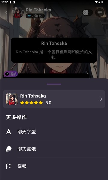 Lollyy聊天软件