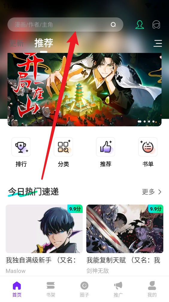 云漫城