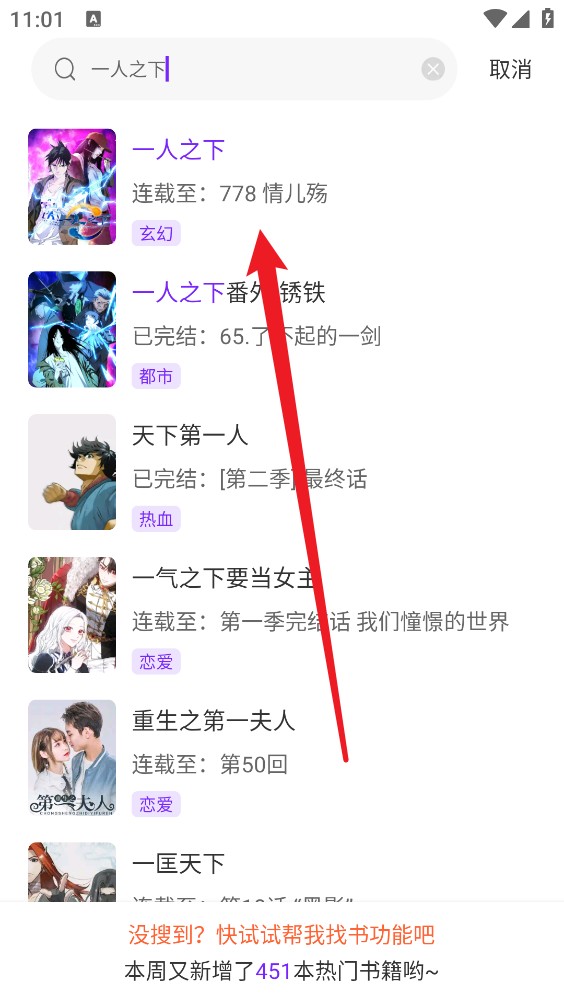 云漫城