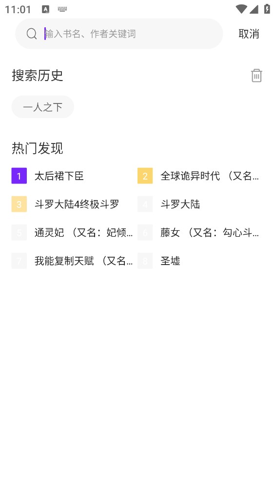 云漫城