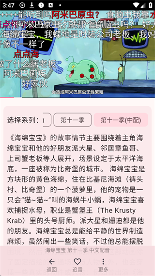 哔哩喵