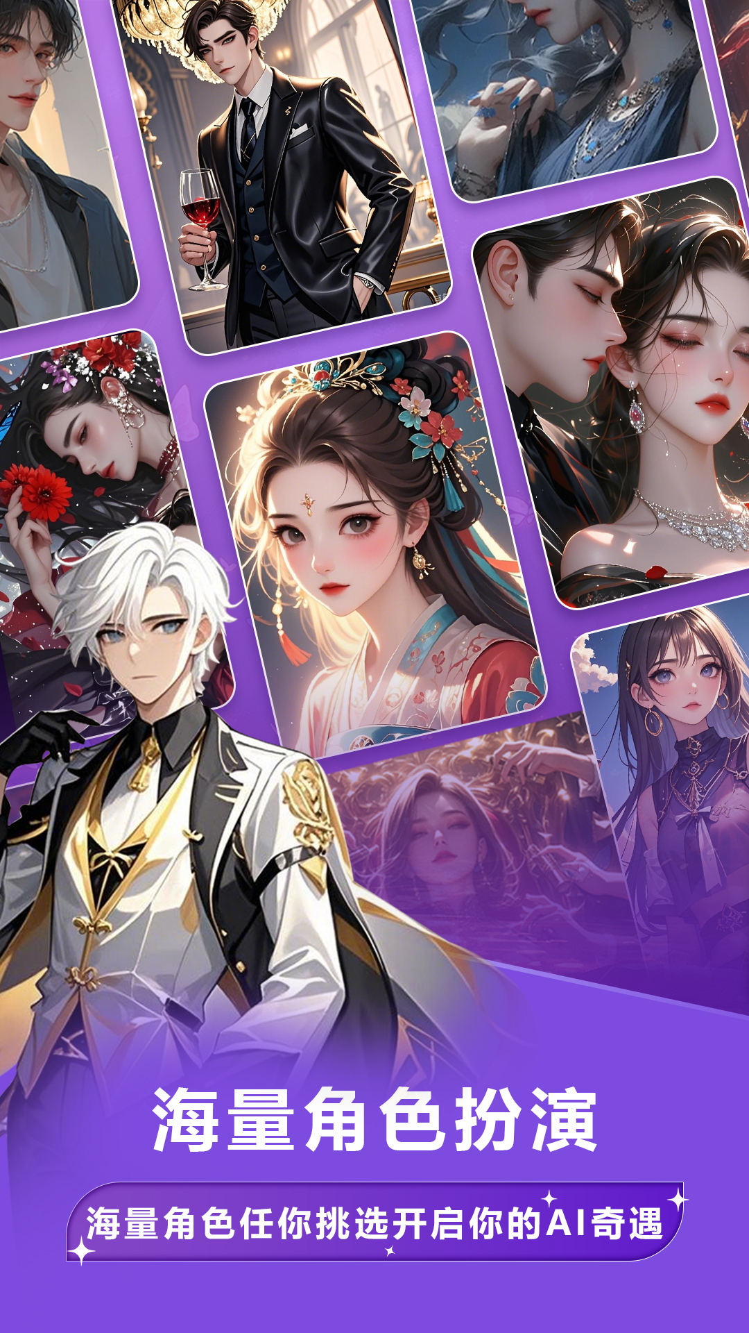 Tofai官方版截图1