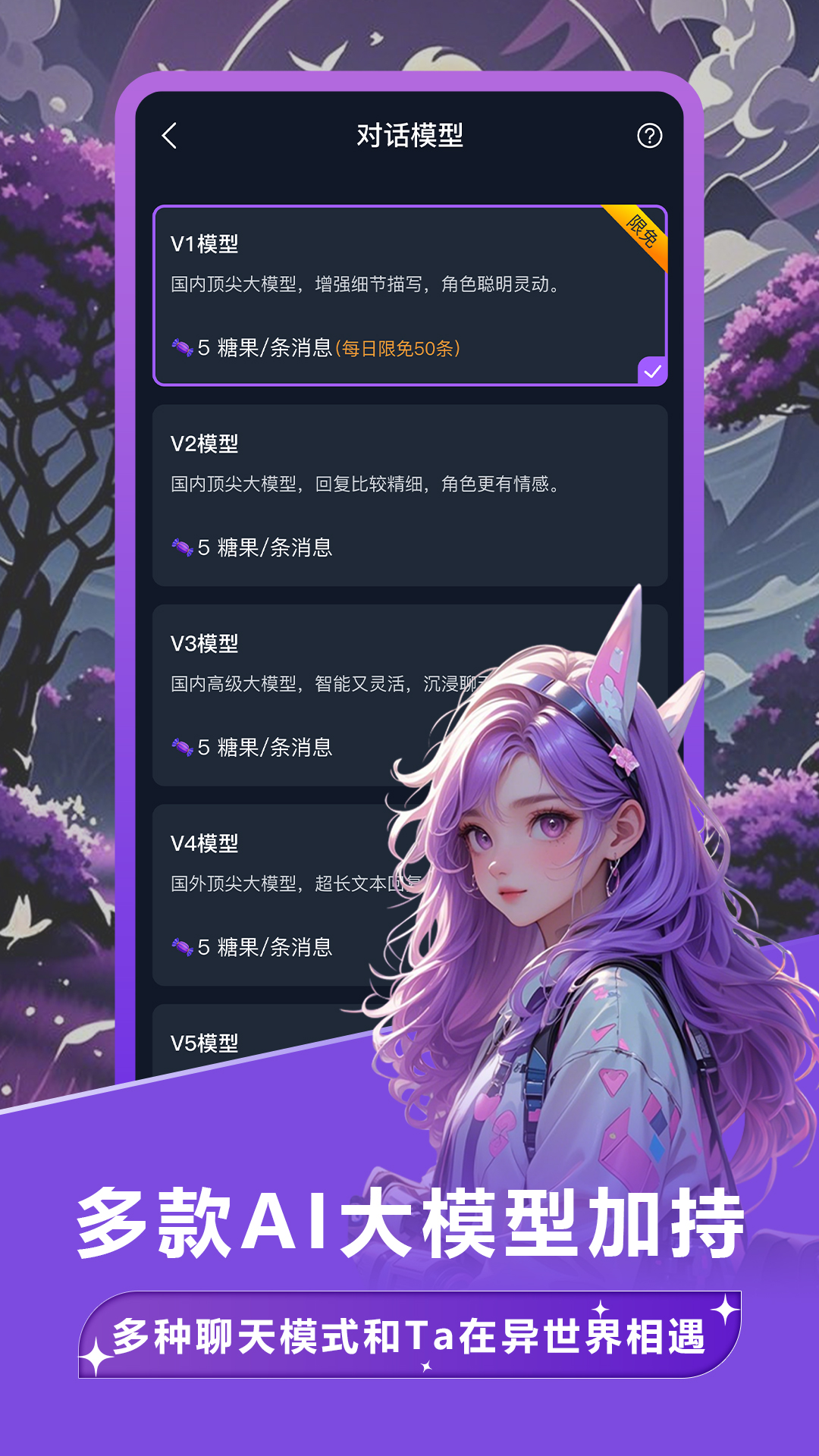 Tofai官方版截图0