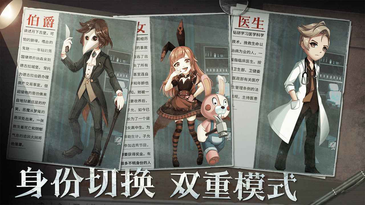 恐怖躲猫猫2截图1