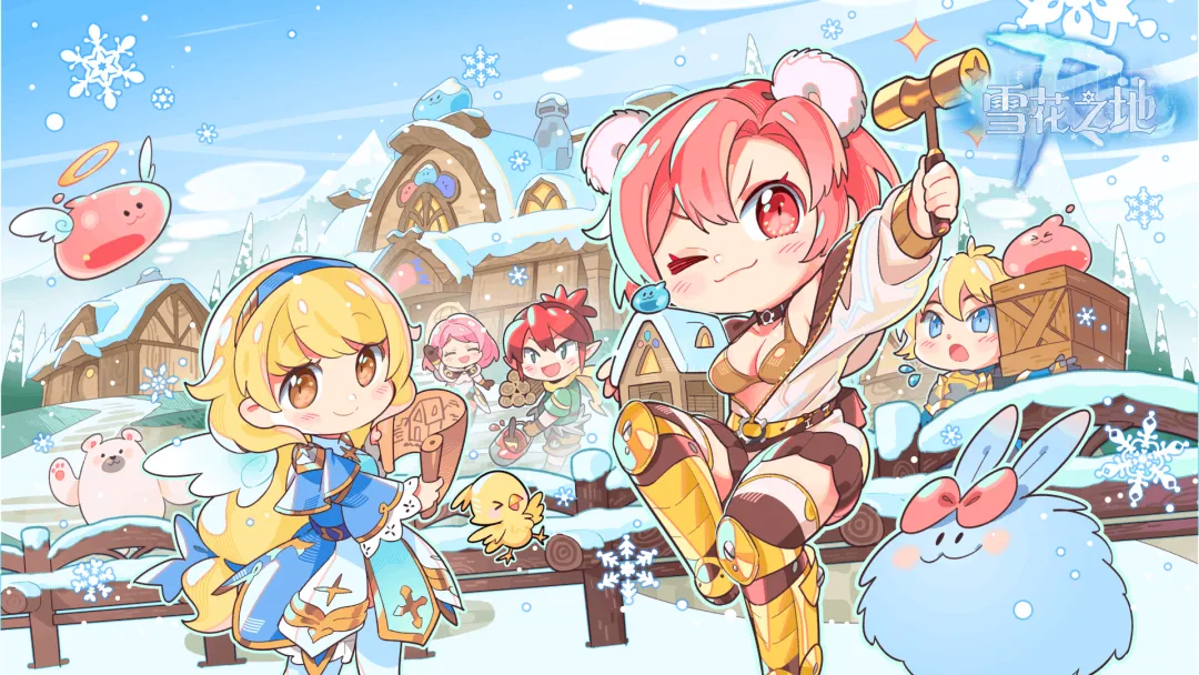 仙境传说手游截图1