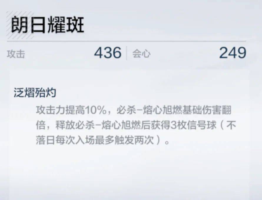 云战双帕弥什