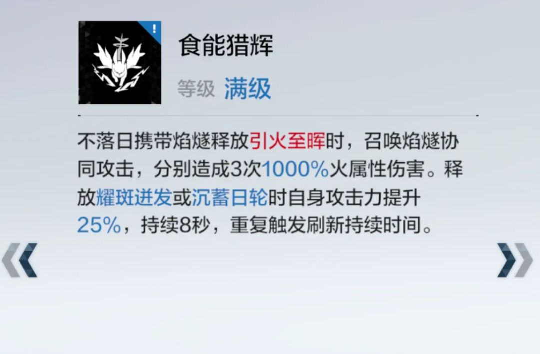 云战双帕弥什