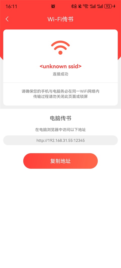 菠萝包轻小说最新版