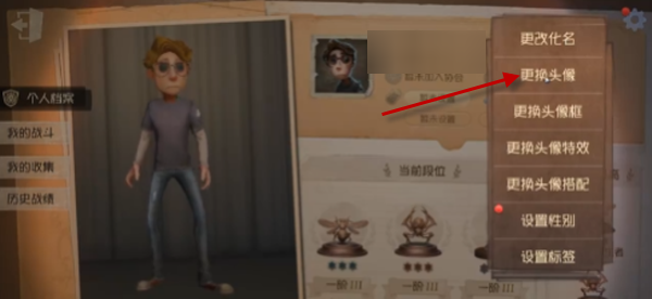 第五人格官方版