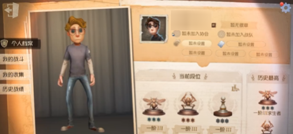 第五人格官方版