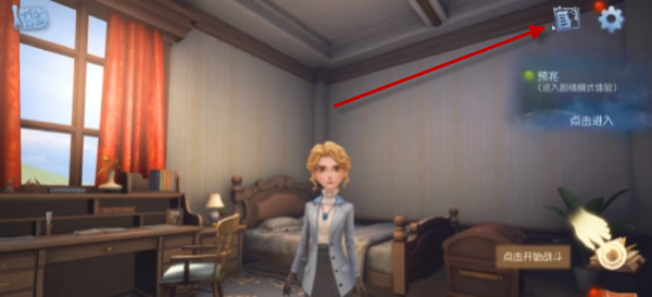 第五人格官方版