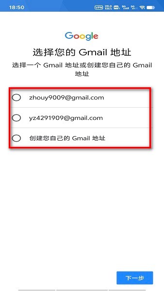 谷歌playstore