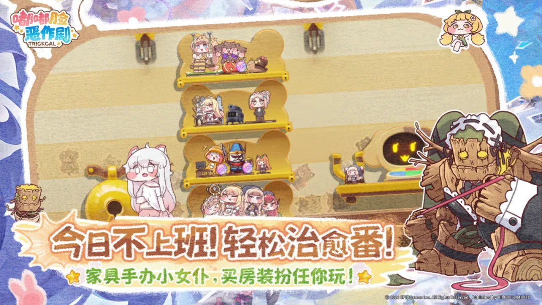 嘟嘟脸恶作剧截图3