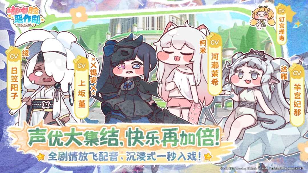 嘟嘟脸恶作剧截图4