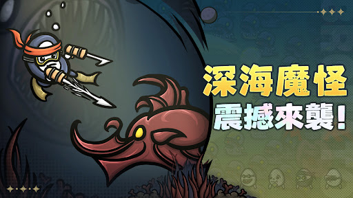 土豆兄弟截图0