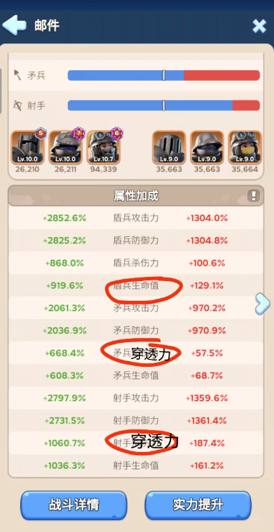 无尽冬日