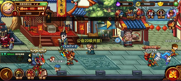 造梦西游4截图4