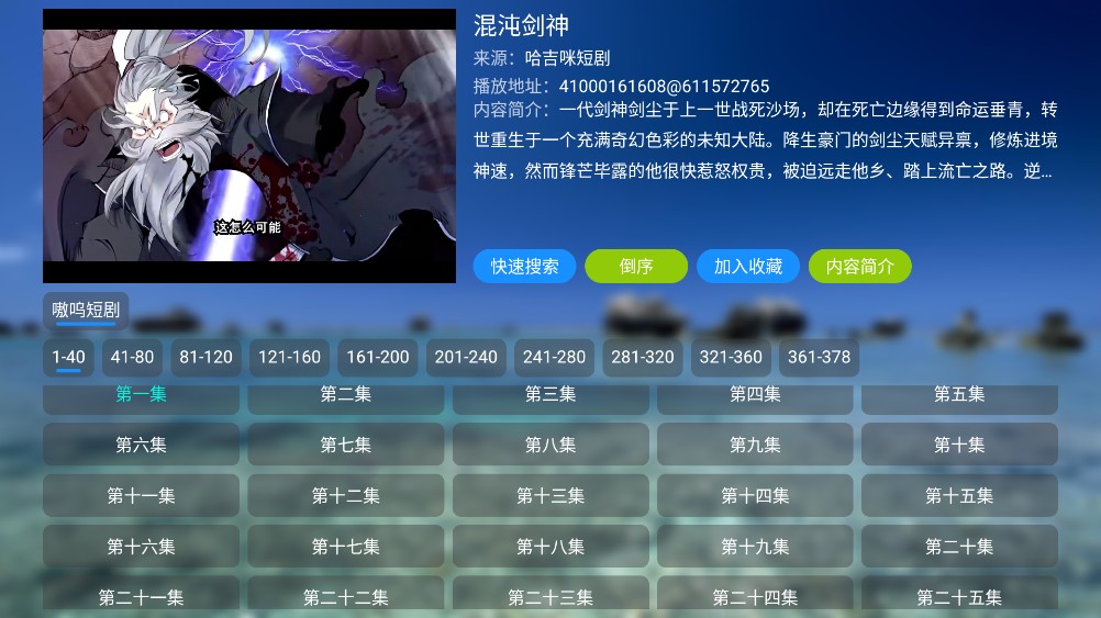 哈基咪短剧