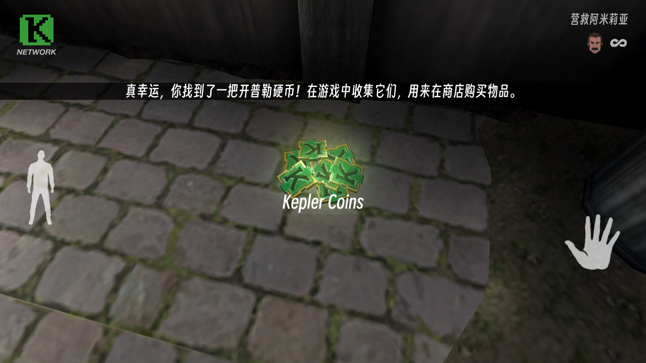 鬼屠夫截图4