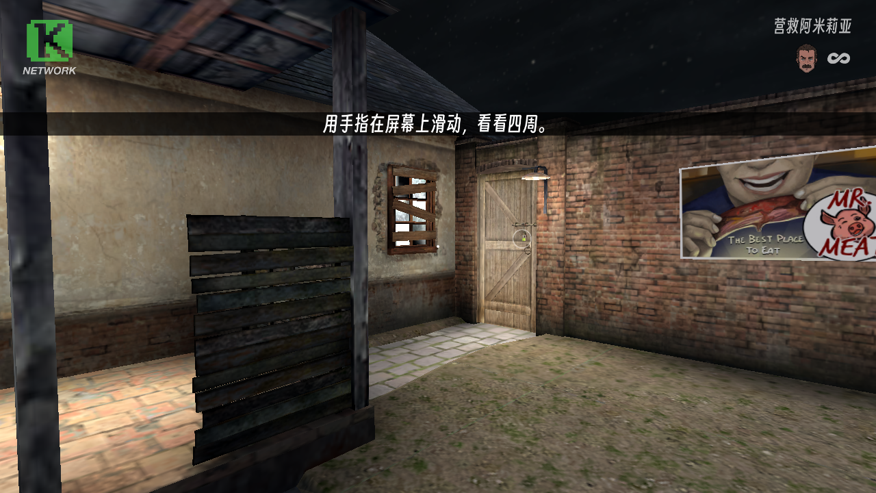 鬼屠夫截图1