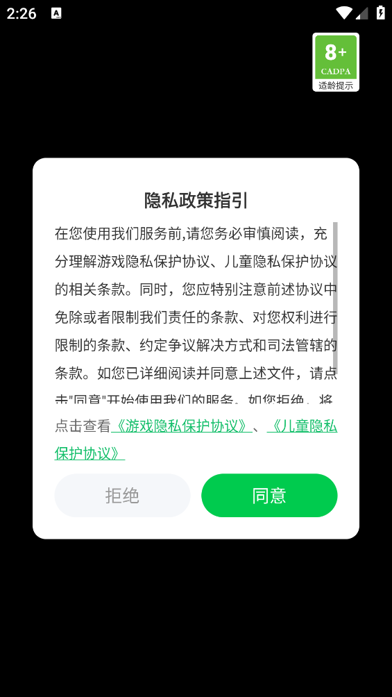 比比拉布桌宠