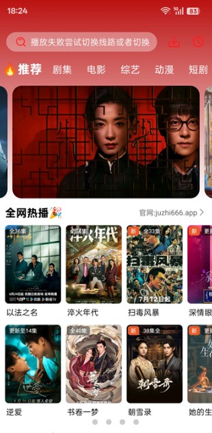 橘汁视频