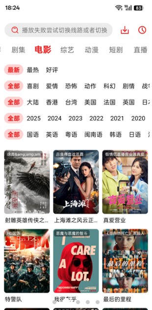 橘汁视频截图2