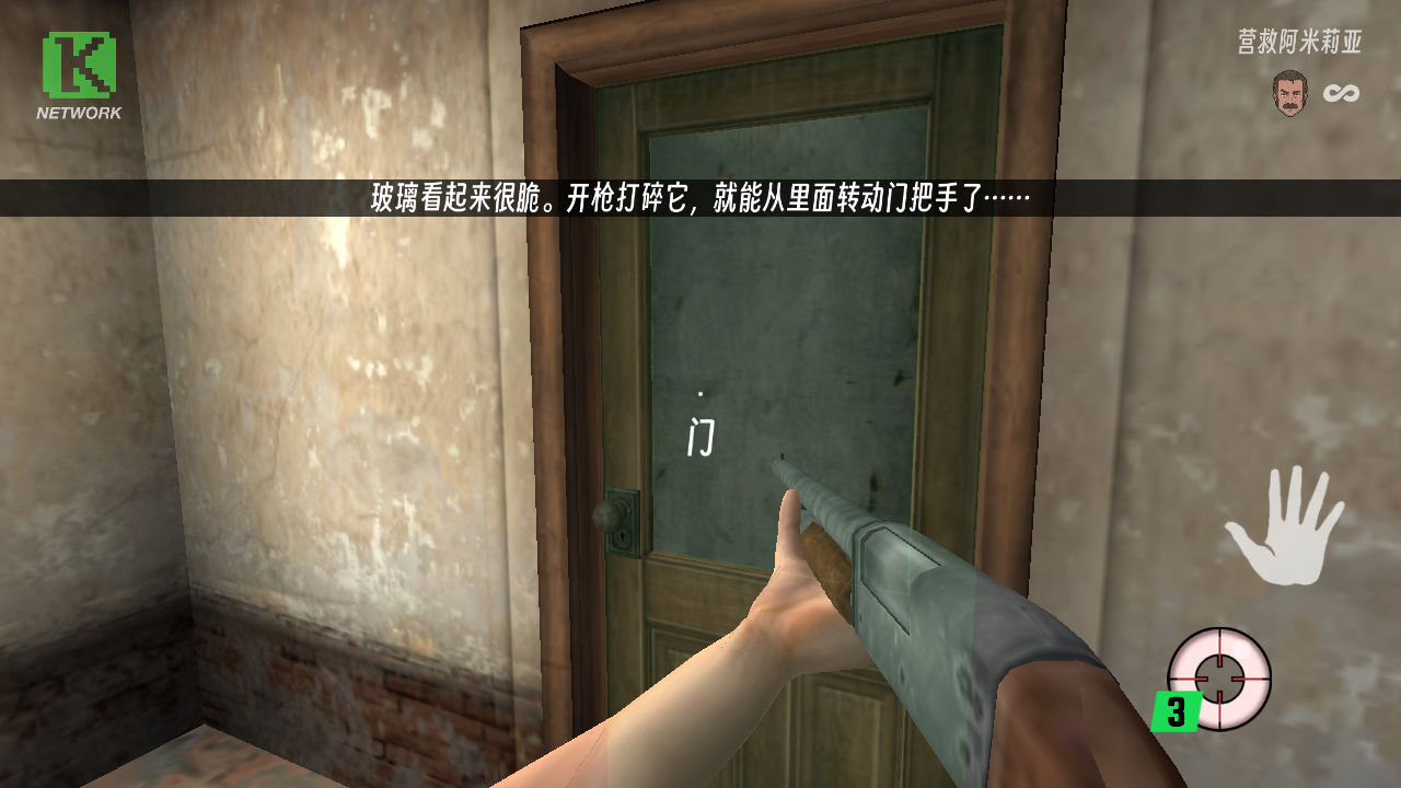 鬼屠夫
