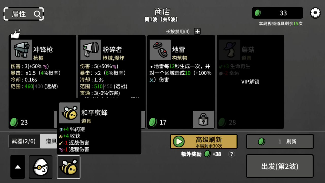 土豆兄弟