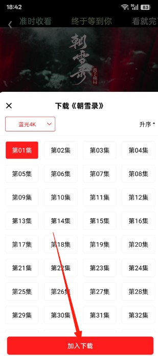 橘汁视频