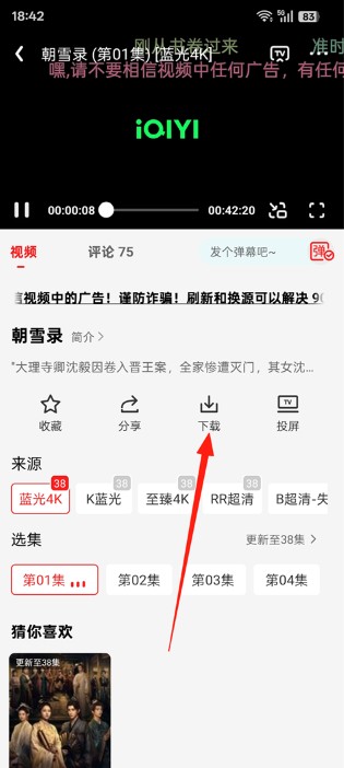橘汁视频