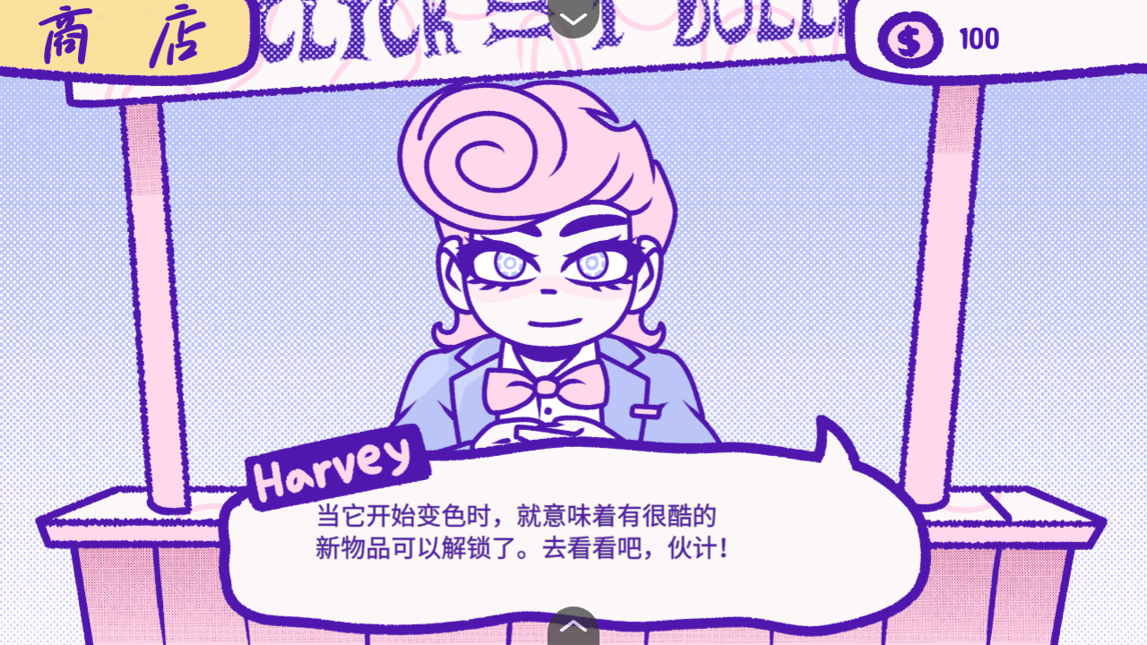 血钱中文版截图1