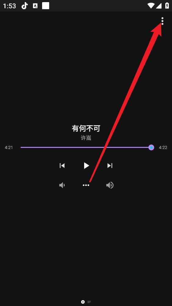 163音乐Pro
