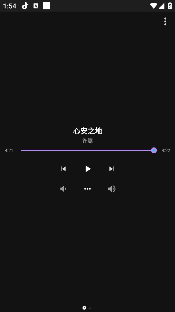 163音乐Pro