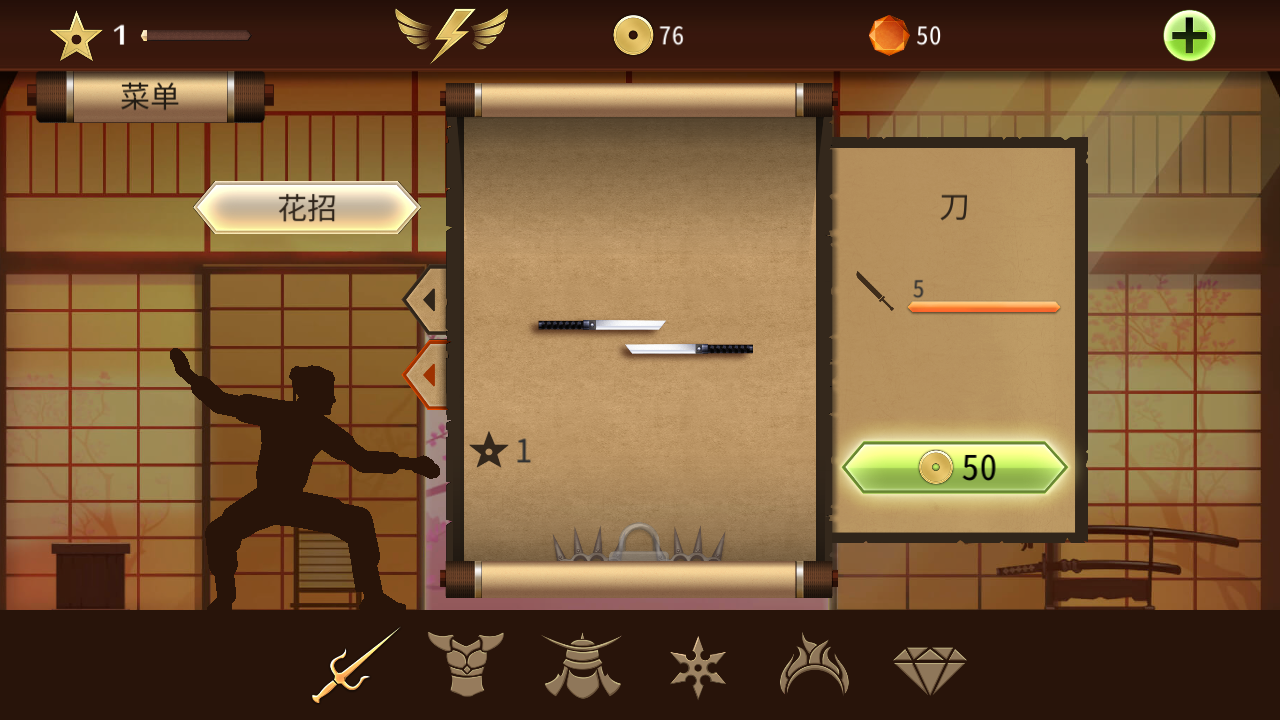 暗影格斗2特别版